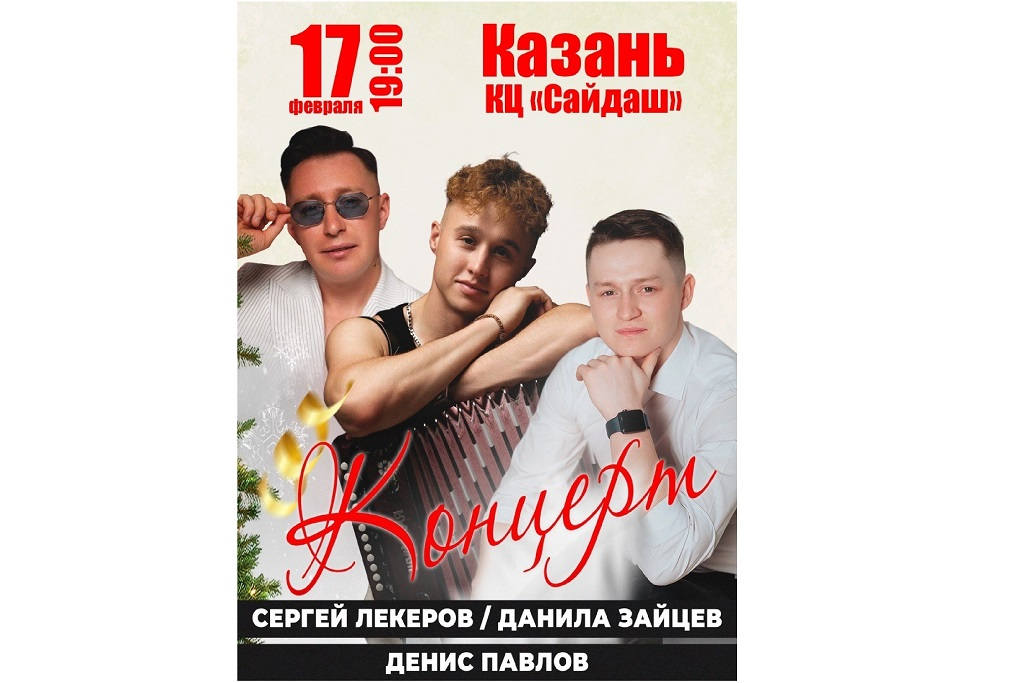 Концерт артистов чувашской эстрады