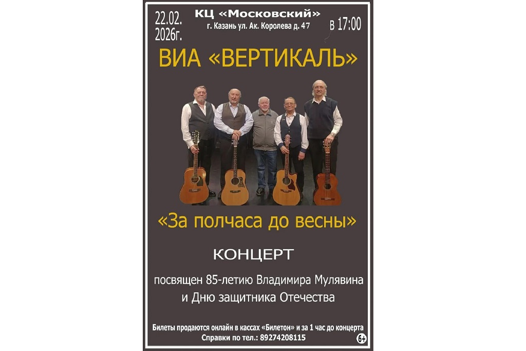 Концерт авторской песни КАП 