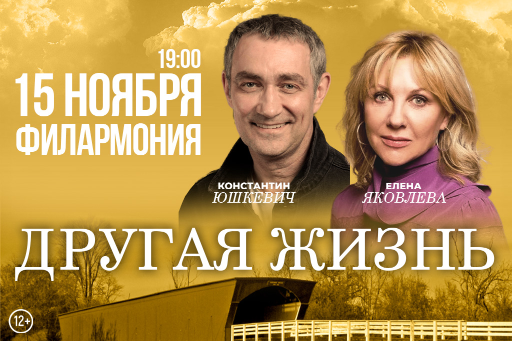 Спектакль 
