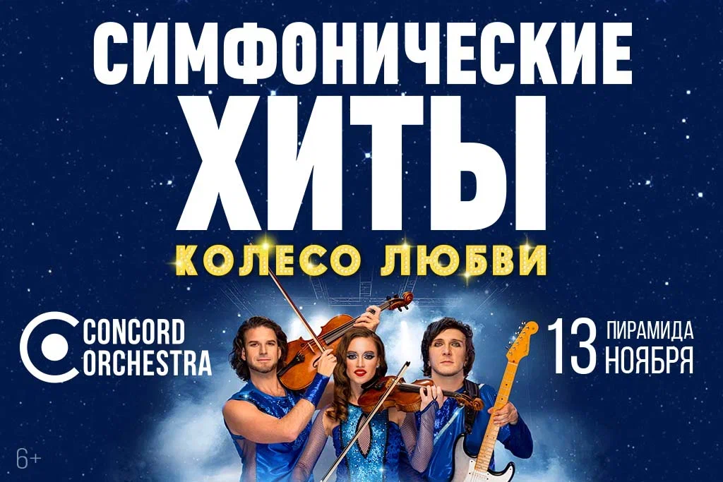 ШОУ 
