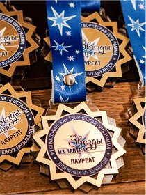 Казанский камерный оркестр La Primavera / Звёзды из Завтра: Гала-концерт творческой программы поддержки юных музыкантов