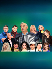 'Уфтанма-Шоу 2026'