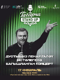 Татарча Stand Up