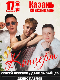 Концерт артистов чувашской эстрады