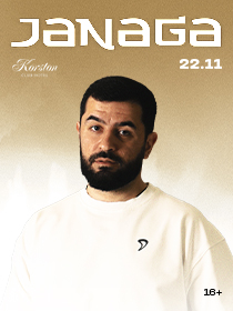 JANAGA | КАЗАНЬ | 22 НОЯБРЯ | КОРСТОН